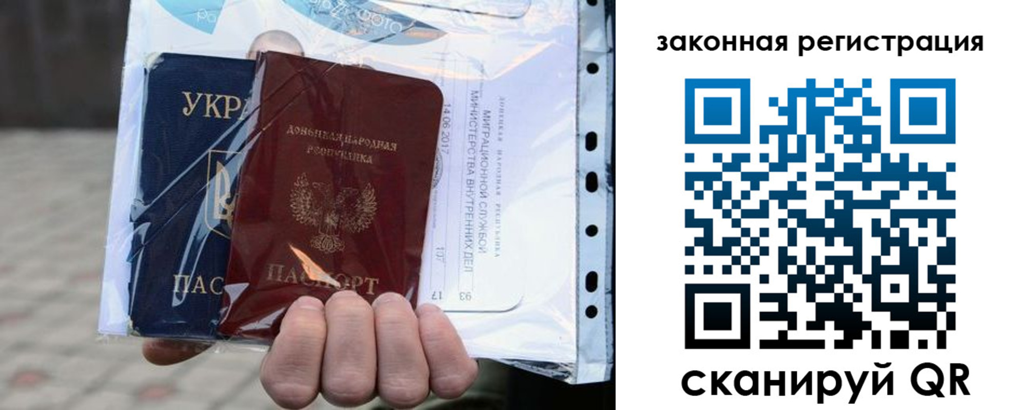 временная регистрация для школы в Заречном