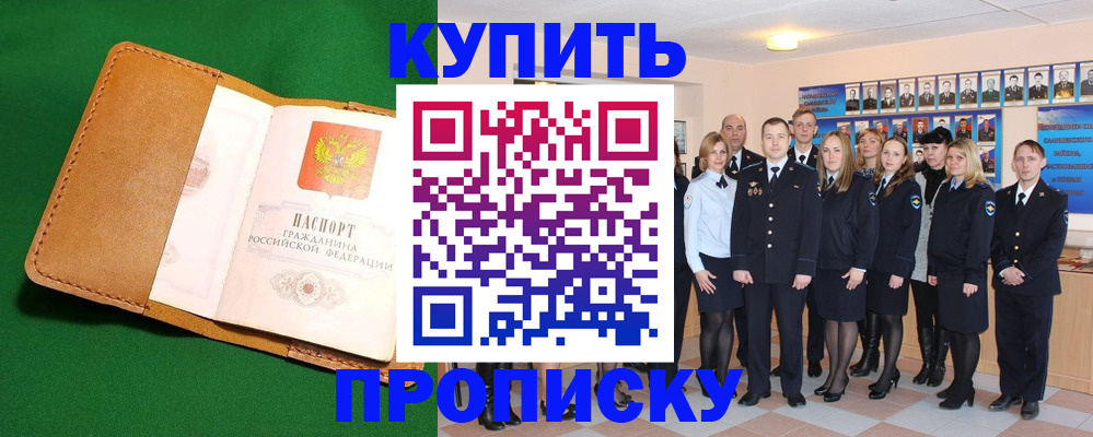 временная регистрация госуслуги в Заречном