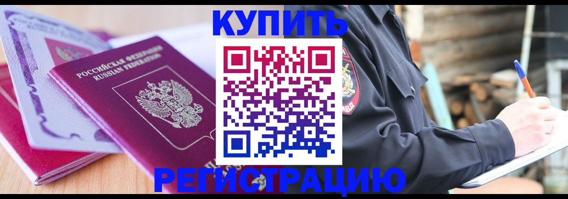 пропишу в квартире в Заречном