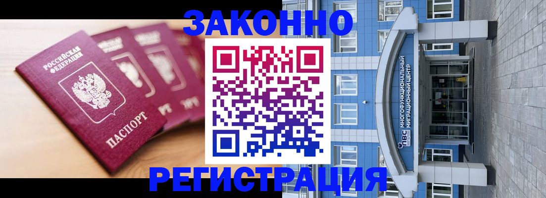 регистрация для школы в Заречном
